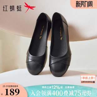 红蜻蜓皮鞋女款妈妈鞋黑色单鞋女鞋中老年鞋子舒适软底真皮平底鞋