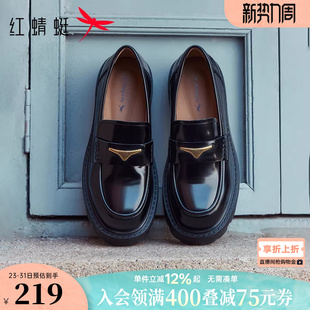 女春季 增高英伦软底皮鞋 新款 黑色一脚蹬单鞋 女鞋 红蜻蜓厚底乐福鞋