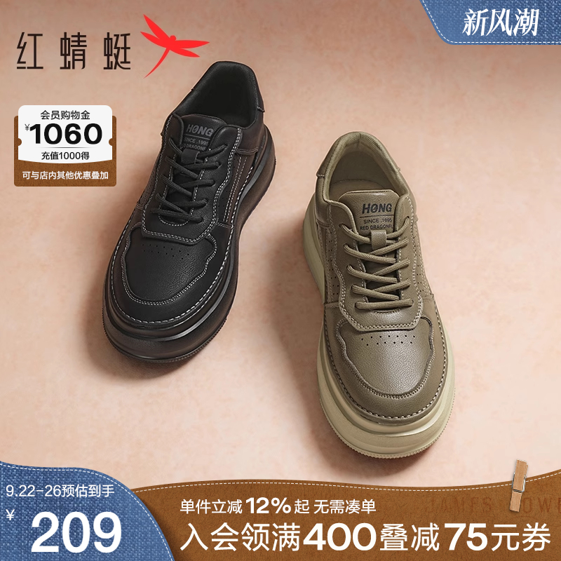 红蜻蜓休闲板鞋2025春季新款男鞋厚底增高休闲运动鞋复古工装鞋子