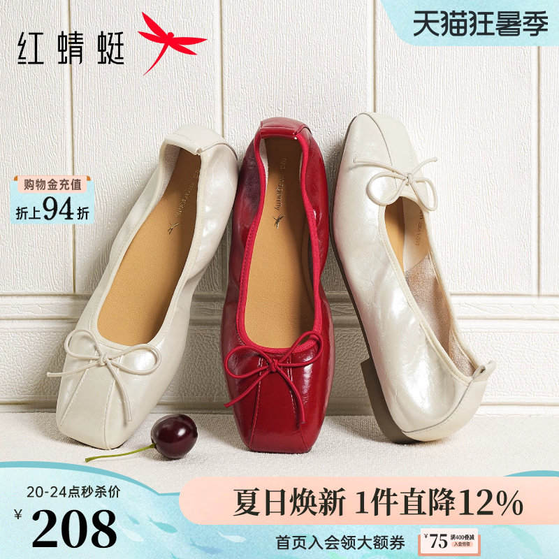 红蜻蜓浅口单鞋女红色软底飘鞋