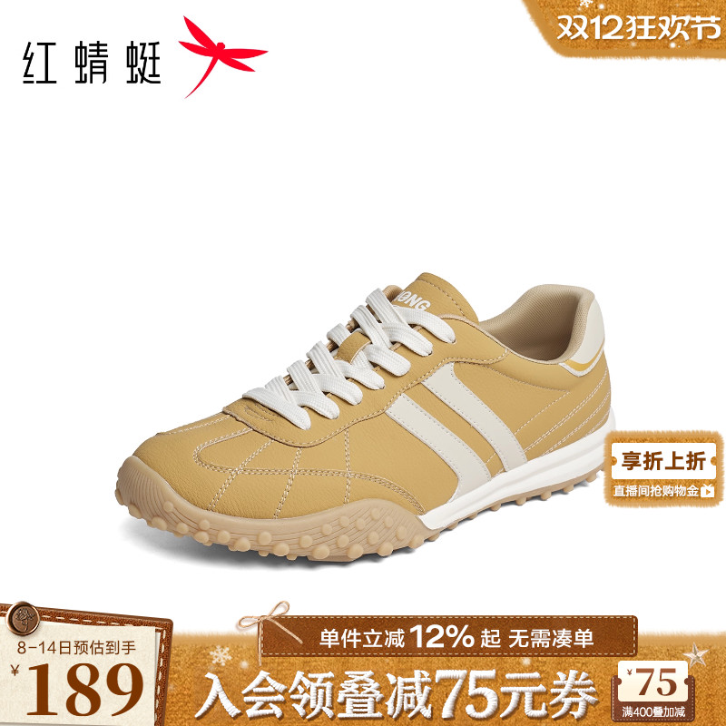 红蜻蜓德训鞋2025秋季新款男鞋厚底防滑运动休闲鞋户外阿甘鞋男鞋
