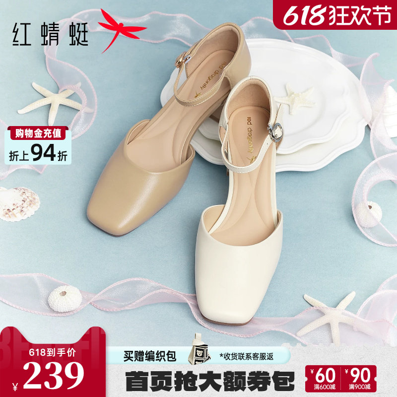 红蜻蜓凉鞋女2026夏季新款包头凉女鞋真皮粗跟单鞋超软羊皮高跟鞋