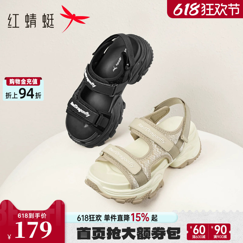 红蜻蜓运动凉鞋女款2026夏季新款女鞋外穿厚底增高魔术贴休闲凉鞋
