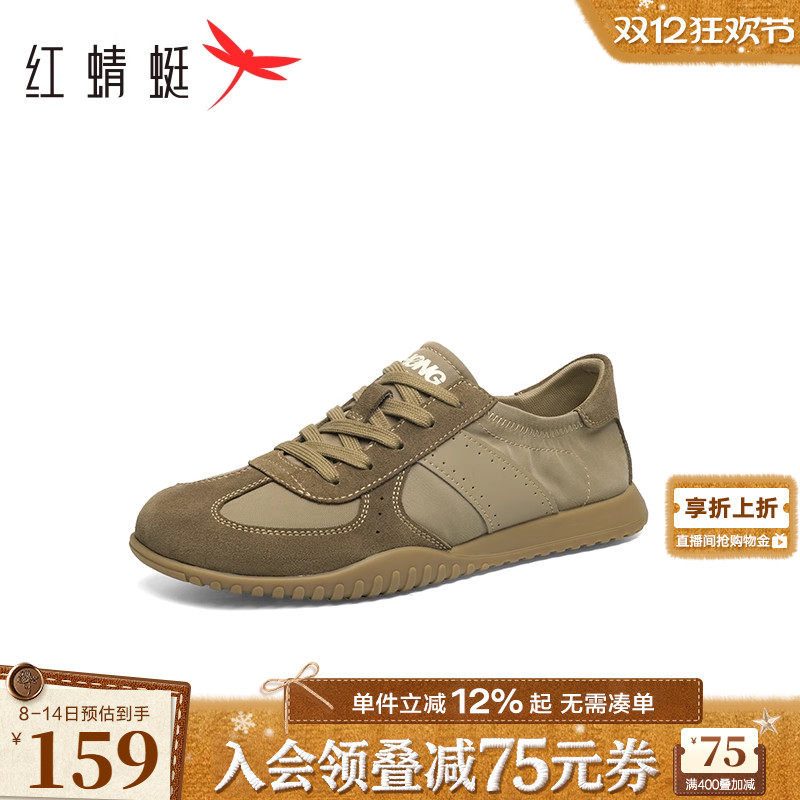 红蜻蜓德训鞋2025春秋新款男鞋软底阿甘休闲板鞋复古运动慢跑鞋男