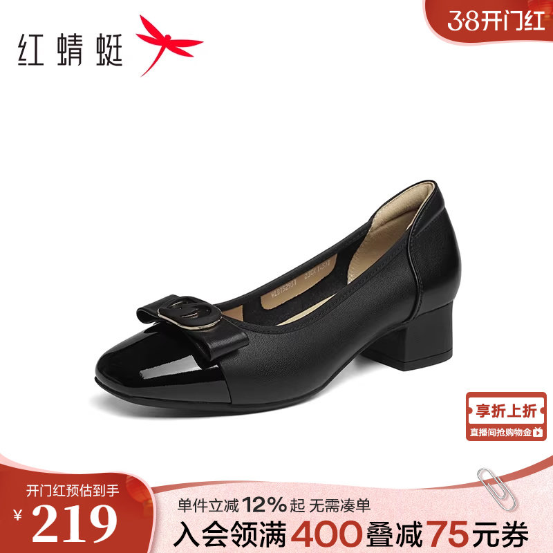 红蜻蜓粗跟单鞋女春季新款真皮女鞋通勤皮鞋不累脚洋气妈妈高跟鞋