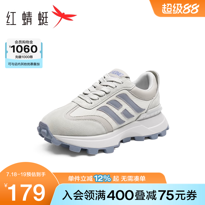 红蜻蜓时尚休闲鞋厚底圆头