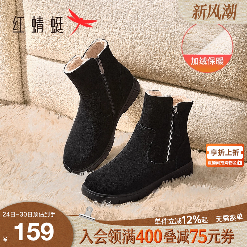 红蜻蜓雪地靴中老年妈妈棉鞋