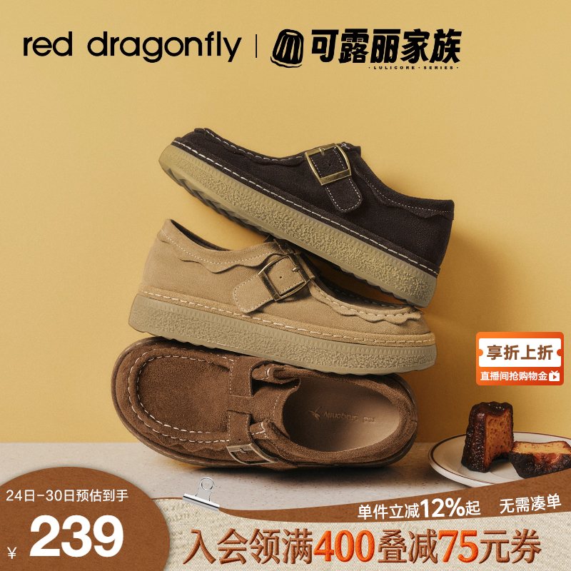 红蜻蜓厚底复古增高勃肯袋鼠鞋