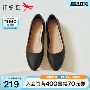 舒適閏月媽媽鞋 紅蜻蜓單鞋 軟底真皮工作鞋 黑色皮鞋 女2025新款 女鞋