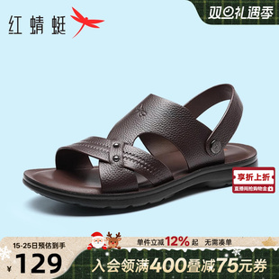 男鞋 夏季 外穿凉拖中老年软底凉皮鞋 真皮大码 红蜻蜓男士 爸爸鞋 凉鞋