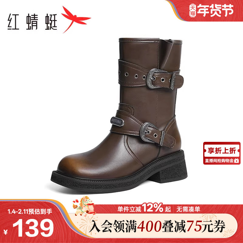 红蜻蜓西部靴女款秋冬新款机车粗跟马丁靴中筒骑士靴潮酷女单靴子