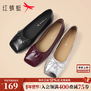红蜻蜓银色单鞋女春季新款女鞋软底舒适平底鞋法式芭蕾红色小皮鞋