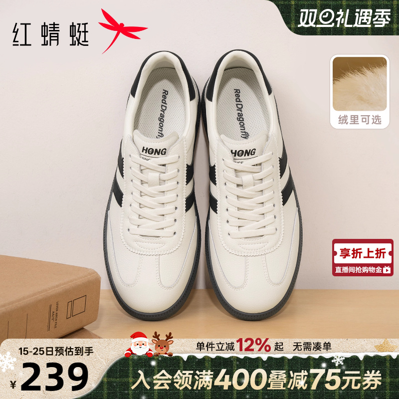 红蜻蜓德训鞋男2025秋冬新款男鞋平底男士小白板鞋运动休闲阿甘鞋