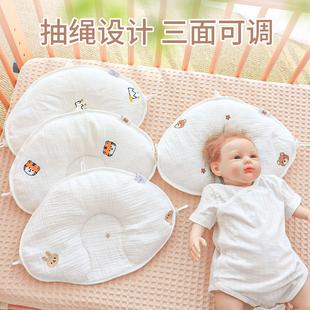 婴儿定型枕0到6个月初生宝宝纠正头型防偏头矫正枕头新生儿枕头