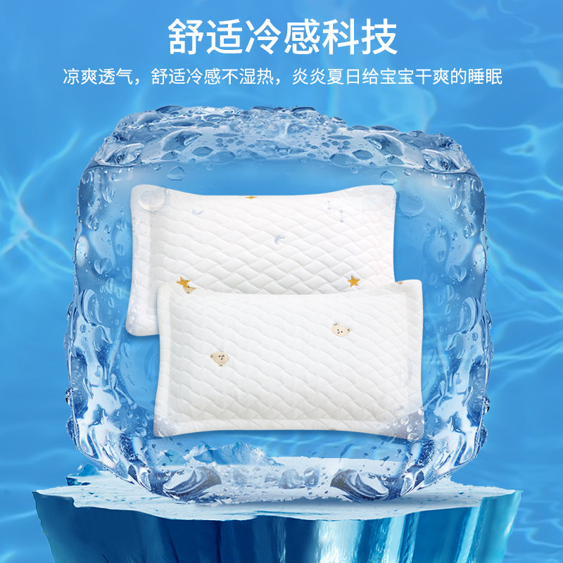 儿童冰丝枕头夏季婴儿枕垫冰丝云片枕宝宝清凉感可拆午睡枕头套