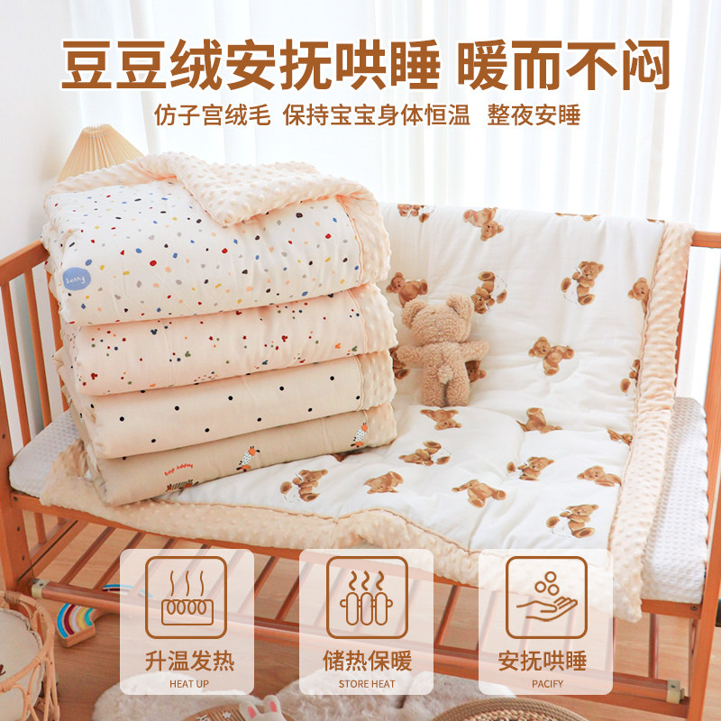 幼儿园儿童被子纯棉春秋冬季婴儿小被子初生宝宝毛毯新生儿盖被