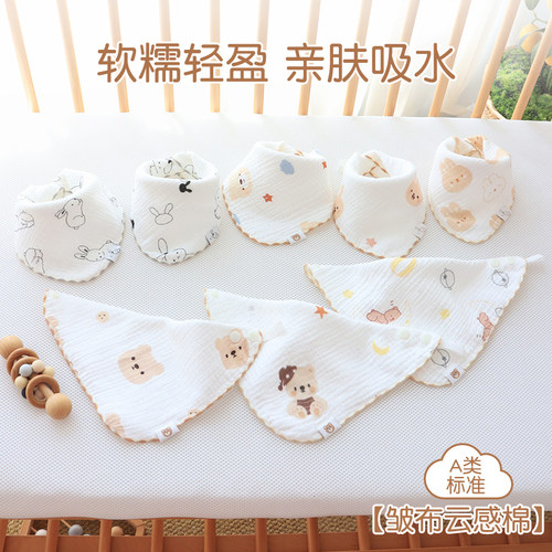 婴儿口水巾纯棉纱布新生儿围嘴