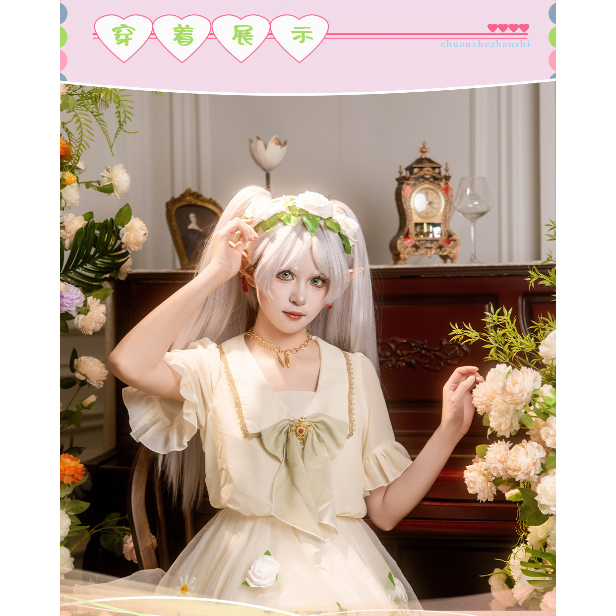 葬送的芙莉莲cos服芙莉莲全家联动cosplay服装动漫角色扮演二次元