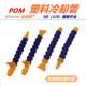 3分POM塑料冷却管万向竹节管3 8蛇形吹气管车床用磁座喷油喷水管