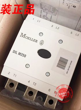 穆勒接触器DILM185A DILM225A DILM250A DILM300A DILM400 M500 S