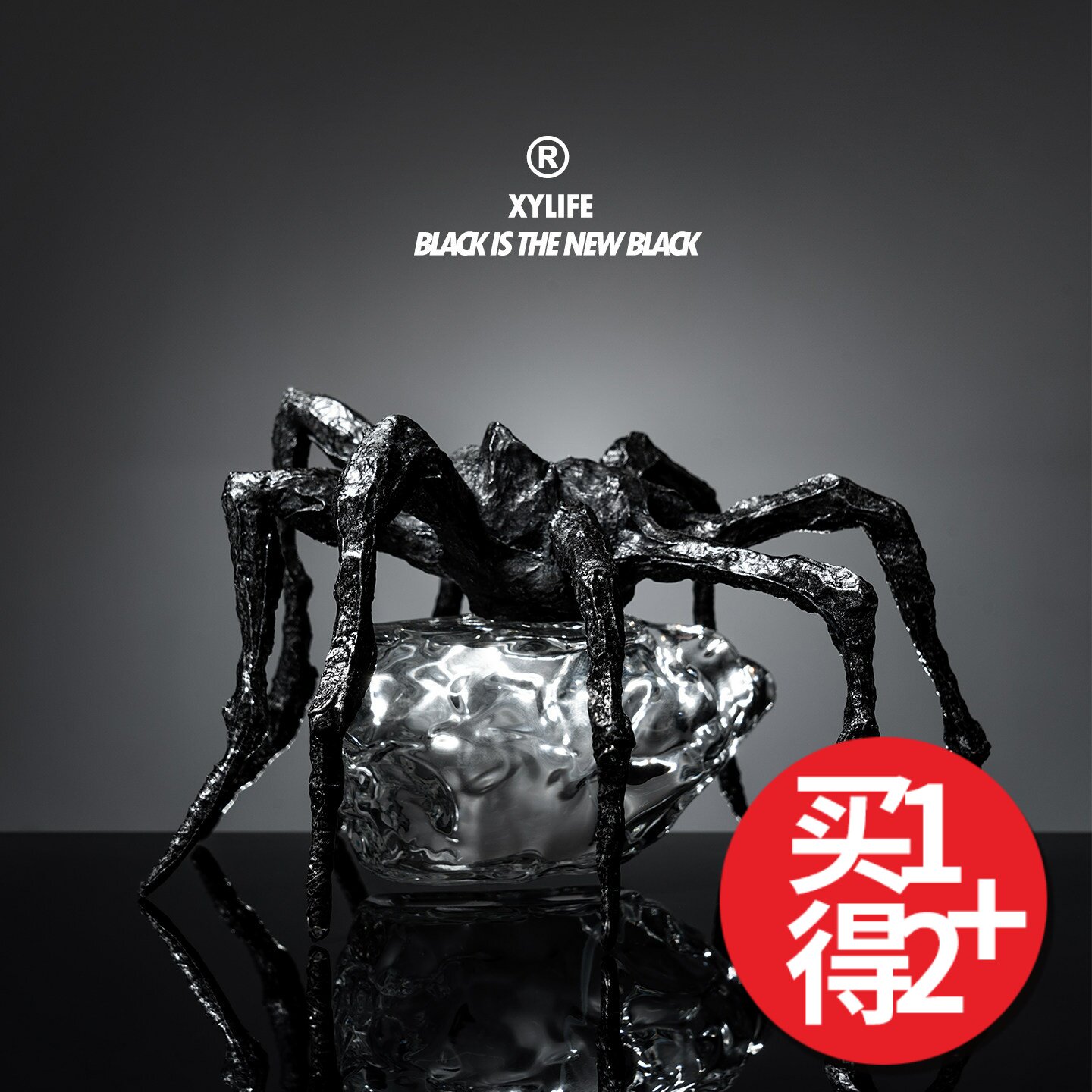 XYLIFE 彼觉 №066一直走到黑  精致织物香氛香水礼盒 纯金属瓶盖