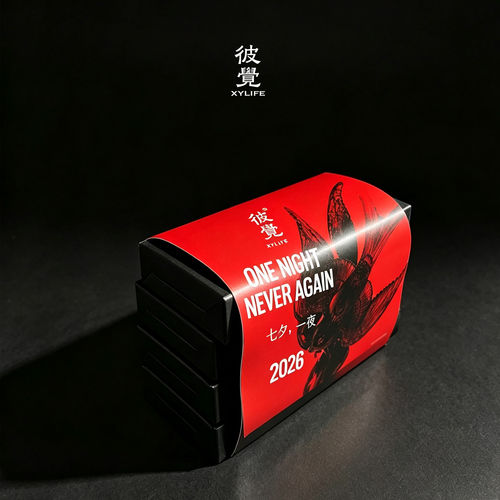 彼觉别喷除非你已准备面对自己