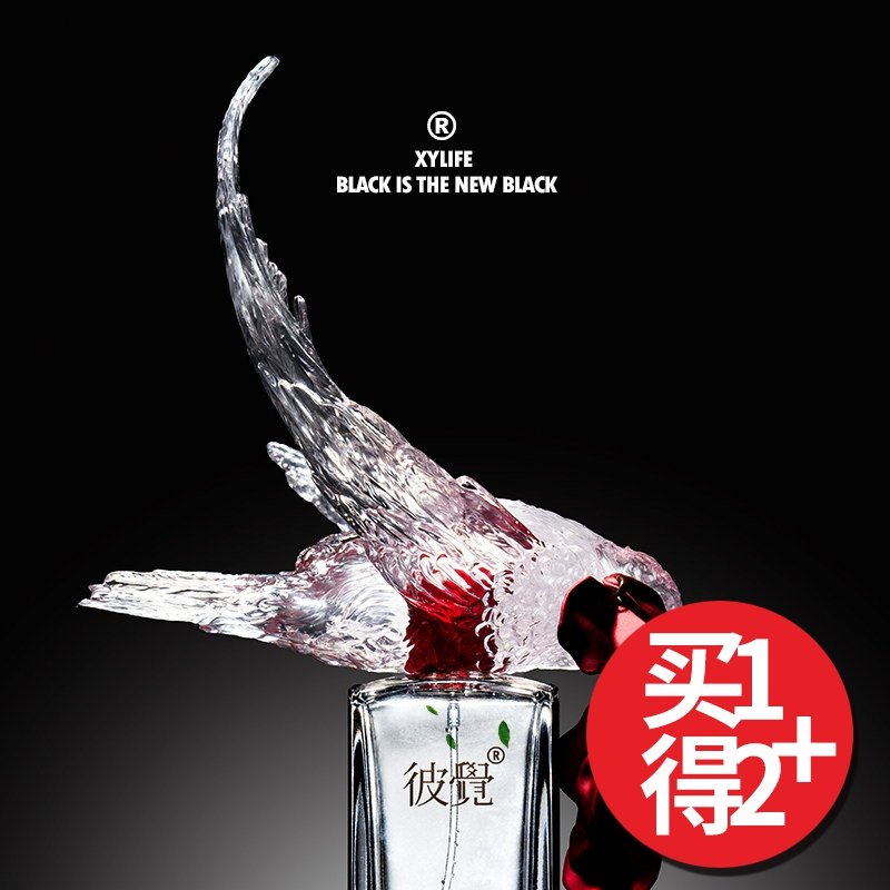 XYLIFE 彼觉 2025限量包装 精致织物香氛香水礼盒