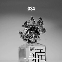 Pi Jue №034 Scar Exquisite Fabric Aromatherapy Perfume Gift Box