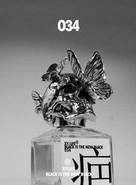 彼觉 №034 疤  精致织物香薰香水礼盒