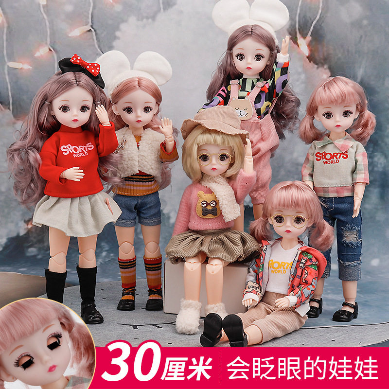 新款眨眼30厘米娃娃公主换装生日