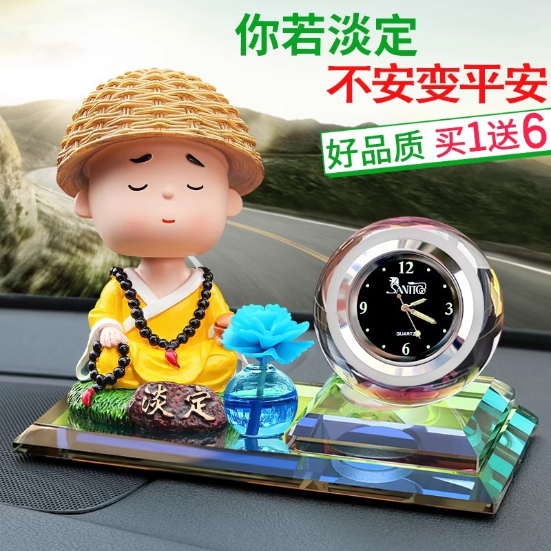 汽车摆件太阳能摇摆花钟表