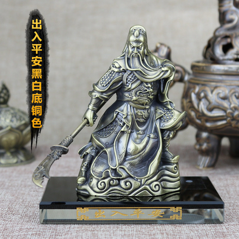 汽车摆件关公香水座武财神关二爷