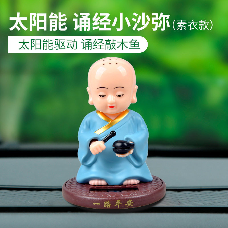 抖音同款太阳能摇头佛太阳花车载摆件小和尚汽车摆件车内装饰用品