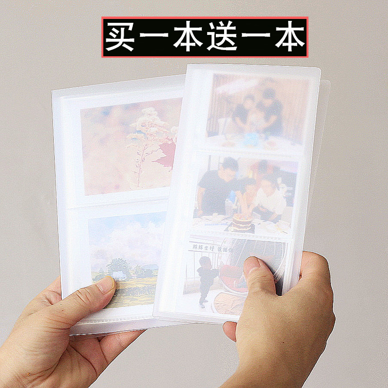 拍立得透明插页式3寸小卡片