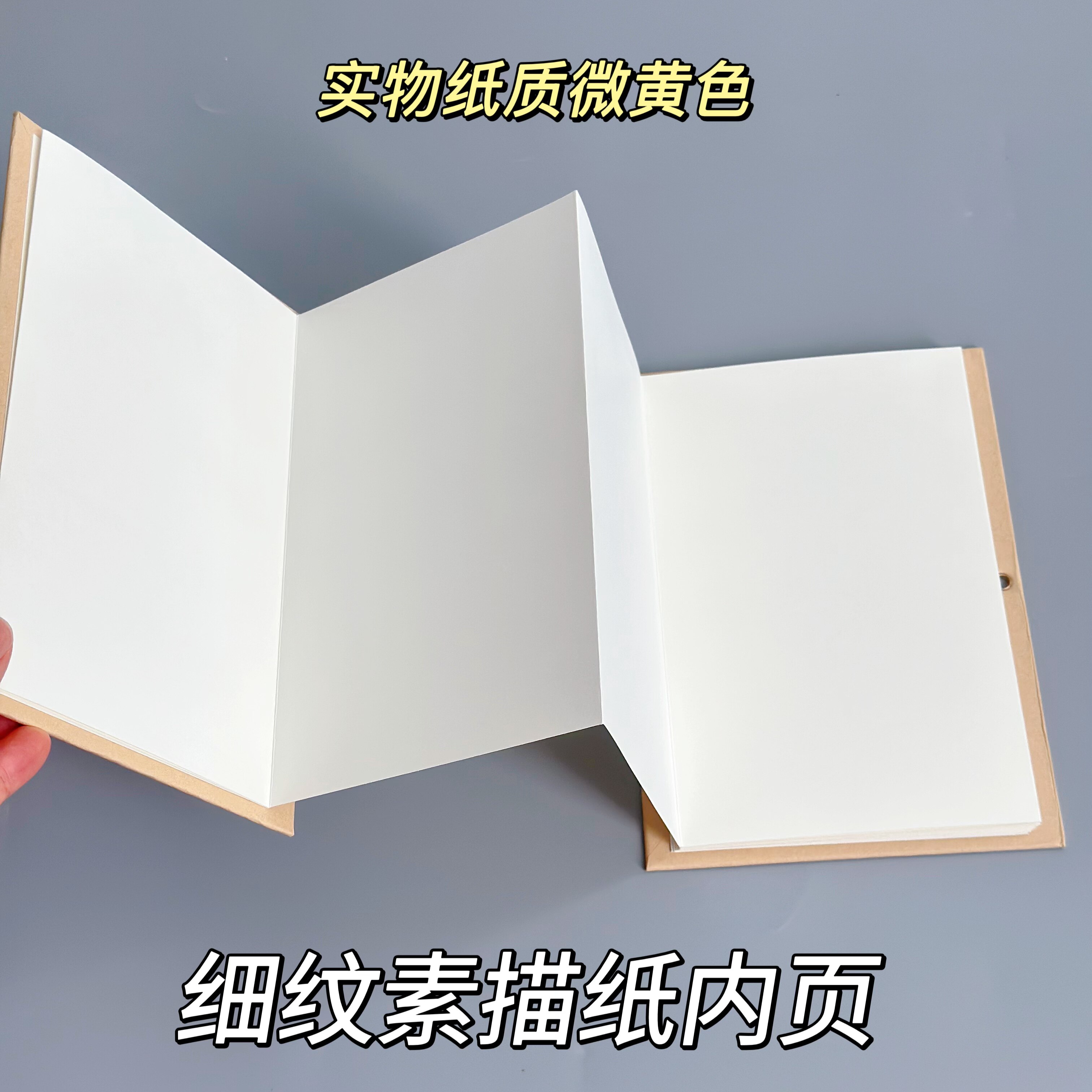 风琴本手账本素描本折叠本空白绘画本白卡风琴本折页本毕业纪念册图片