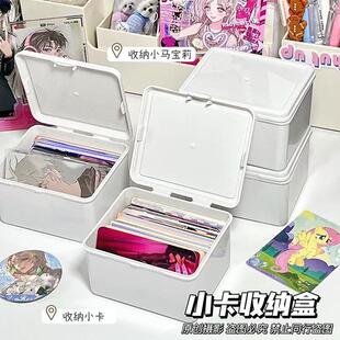 ins风纯白翻盖收纳盒咕卡小卡卡膜收纳整理盒子桌面多功能防尘盒