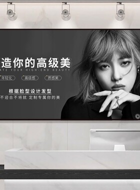 网红理发店墙面装饰画高级感发型定制烫染宣传海报挂画发廊墙壁画