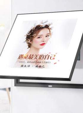 美容院电表箱装饰画墙壁画电闸盒遮挡挂画电箱开关覆盖遮丑宣传画