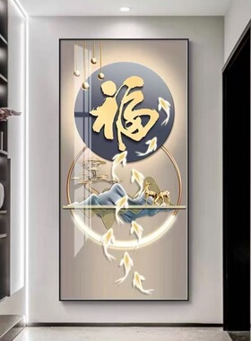 现代轻奢玄关装饰画入户正对门寓意好进门挂画走廊过道高级感壁画