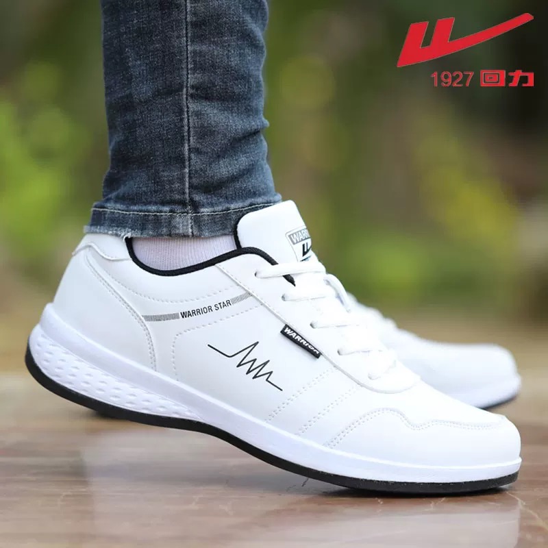 回力2025新款四季百搭休闲板鞋