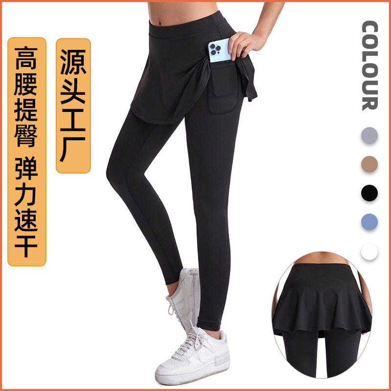 锦纶高腰提臀运动裙女士秋冬季裸感百褶健身裙裤防走光收复瑜伽裙