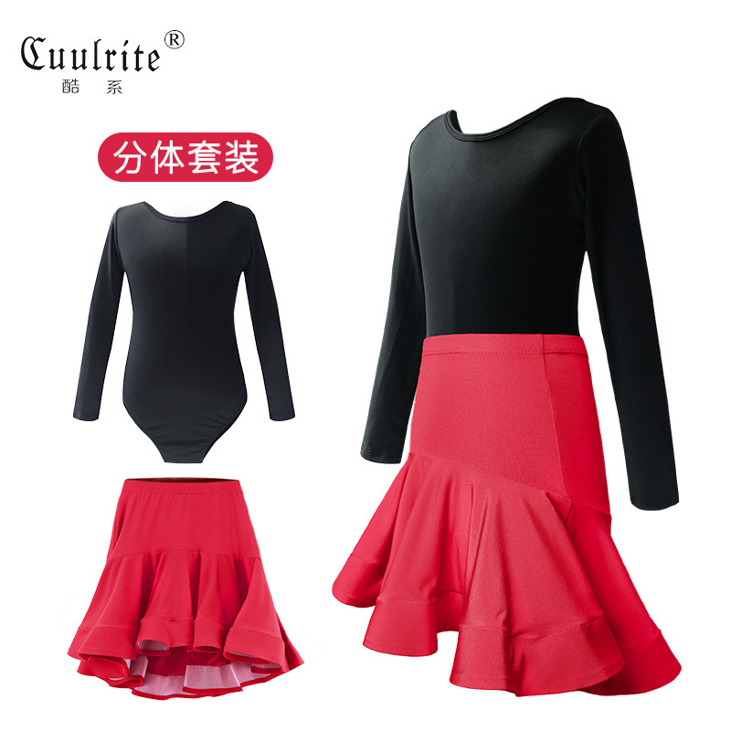 拉丁舞儿童春秋长袖女练功