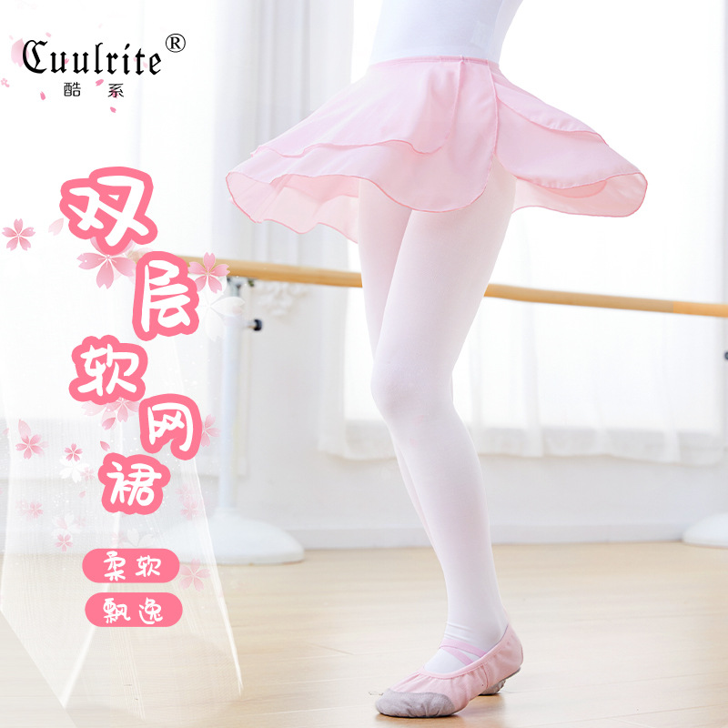 新款现货儿童舞蹈裙双层飘逸纱裙女童练功服芭蕾舞松紧跳舞半身裙