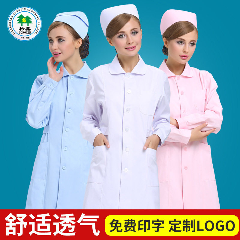 正襟圆领护士服冬季长袖娃娃领圆领白大褂药店工作制服粉白蓝三色