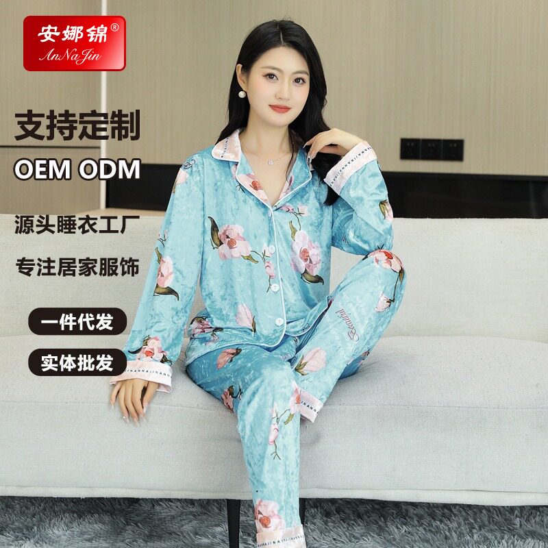 金丝绒睡衣女春季套装女装高级感长裤长袖可外穿家居服金钻绒大码