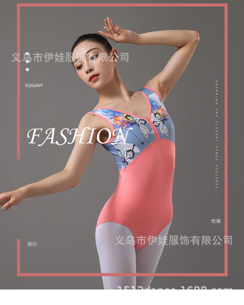 健身女式空中瑜伽芭蕾舞形体中国舞练功服舞蹈裙跳舞服装吸湿紧身