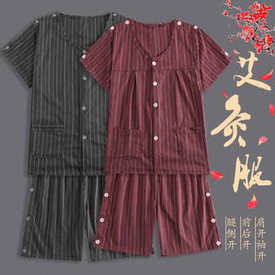 艾灸服棉质前后开扣男女情侣针灸理疗服套装肩开袖开按摩足疗汗蒸