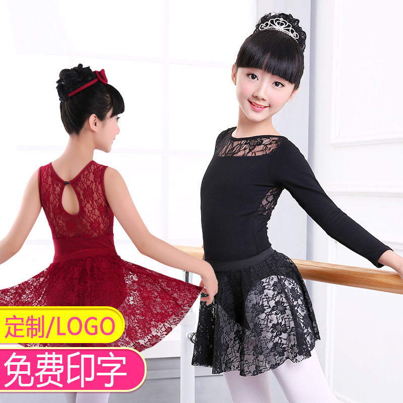 儿童舞蹈练功服秋季考级黑色公主裙女孩蕾丝拼接半身裙分体服套装