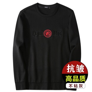 高端抗皱卫衣高档码圆领加绒男士2026春秋中青年男款时尚欧美纯色