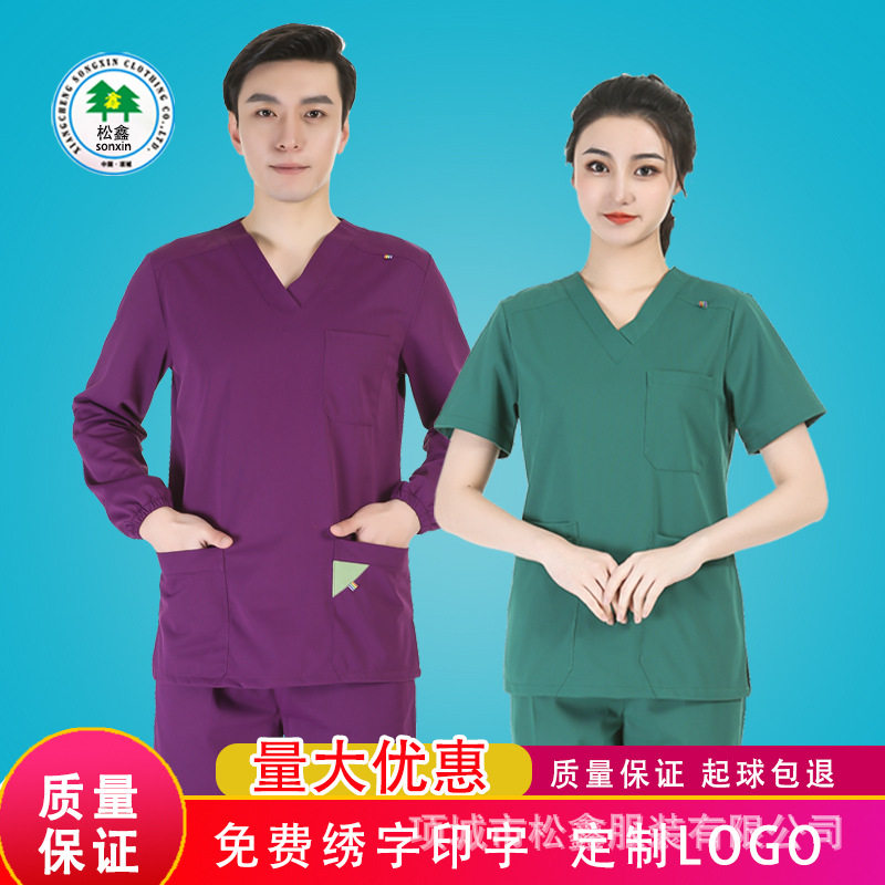 高端洗手衣男女速干短袖防静电手术衣口腔护士医生工作服宠物医院